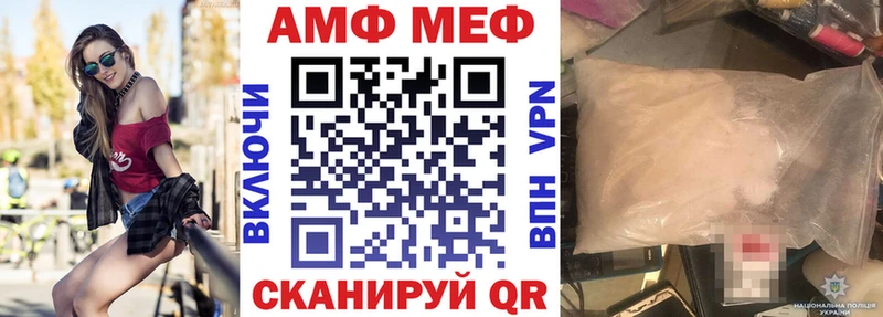 купить сайты Нижний Тагил АМФЕТАМИН Розовый