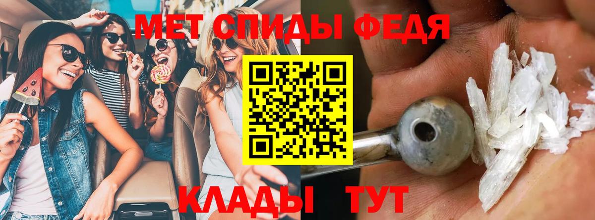 Амфетамин  Вход с VPN  Нижний Тагил  Амфетамин 97% 
