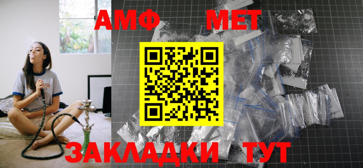 Амфетамин 97% Нижний Тагил