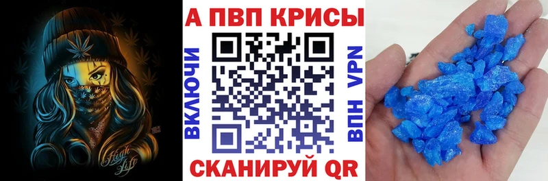 Alpha PVP мука как найти закладки Нижний Тагил