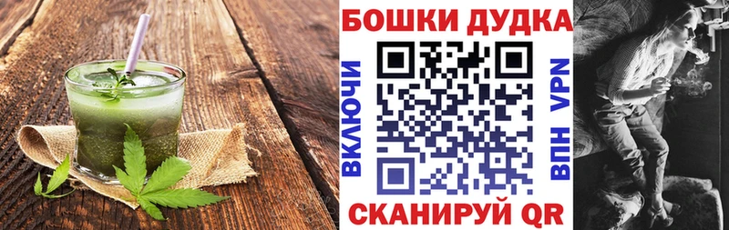 Печенье с ТГК конопля Нижний Тагил