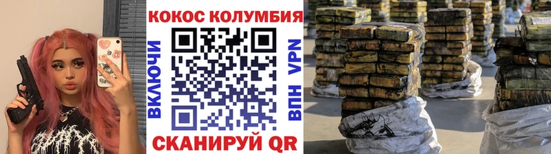 kraken зеркало  Нижний Тагил  КОКАИН Боливия  купить наркотик 