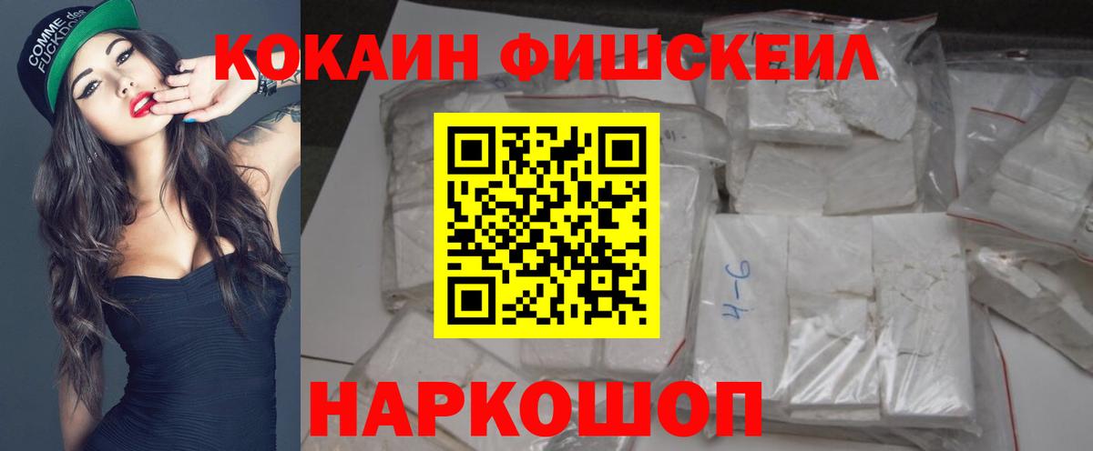 КОКАИН 98% Нижний Тагил