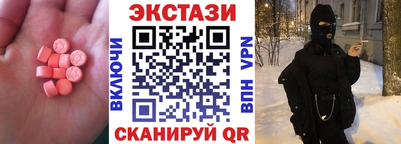 ЭКСТАЗИ 280 MDMA  Нижний Тагил 