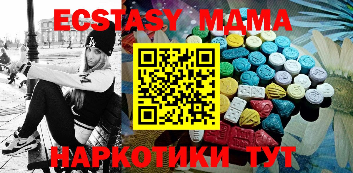 ЭКСТАЗИ Punisher  Вход с VPN  Экстази  Нижний Тагил  ЭКСТАЗИ диски 