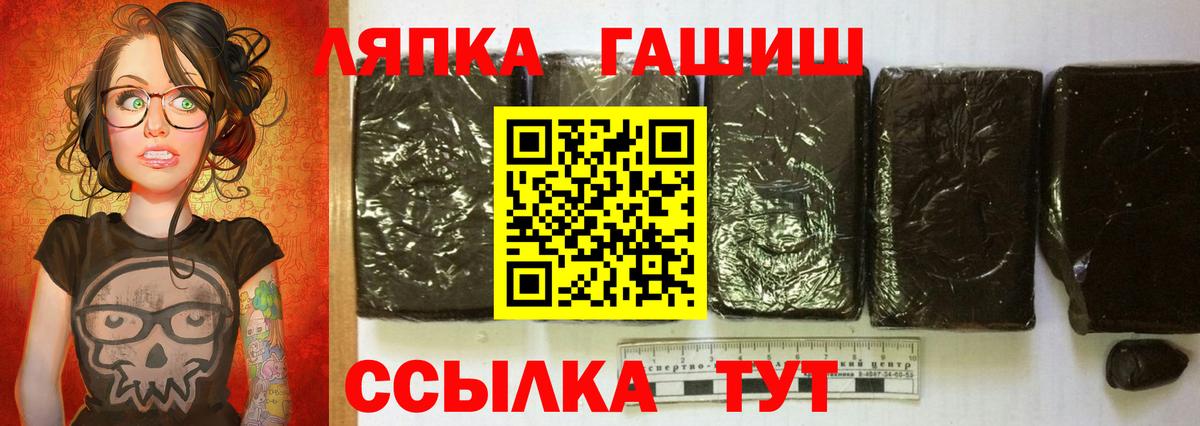 ГАШИШ Изолятор  Вход с VPN  Гашиш  Нижний Тагил  Гашиш 40% ТГК 