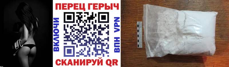 blacksprut сайт  Нижний Тагил  Героин белый 