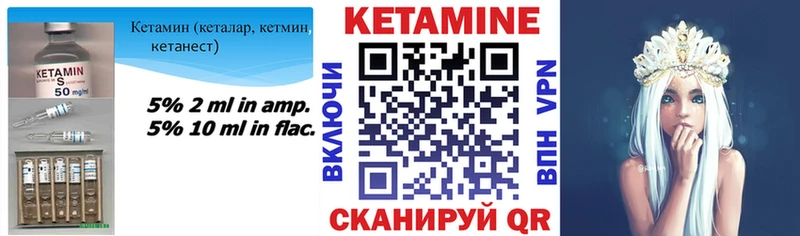 КЕТАМИН VHQ как найти закладки Нижний Тагил