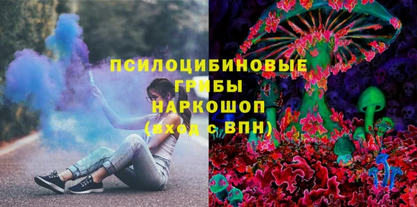 мефедрон Кулебаки