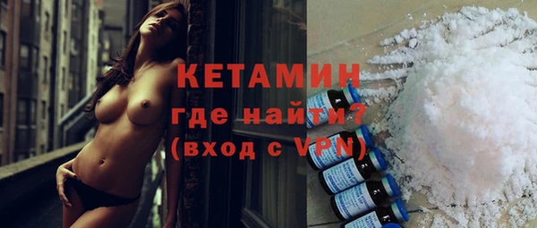 кокаин премиум Кукмор