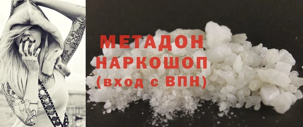 PSILOCYBIN Куйбышев