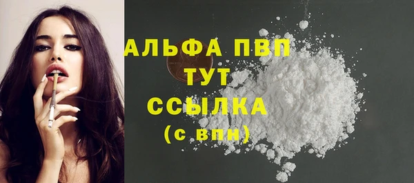 кокаин премиум Кукмор
