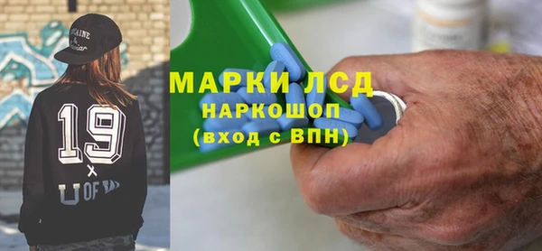 каннабис Нефтегорск