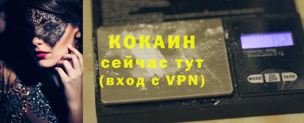 мефедрон Кулебаки