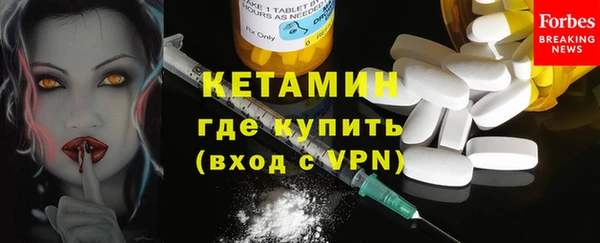 соль ск Краснослободск