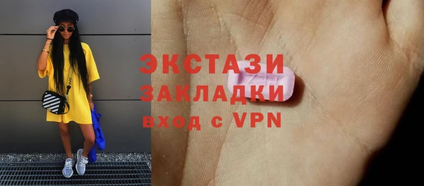 PSILOCYBIN Куйбышев