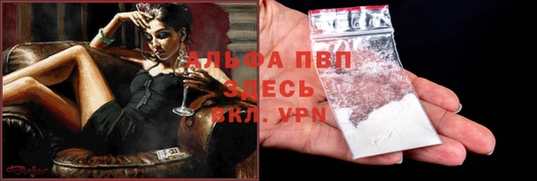 мефедрон Кулебаки