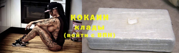 мефедрон Кулебаки