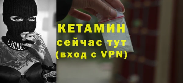 кокаин премиум Кукмор