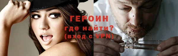 мефедрон Кулебаки