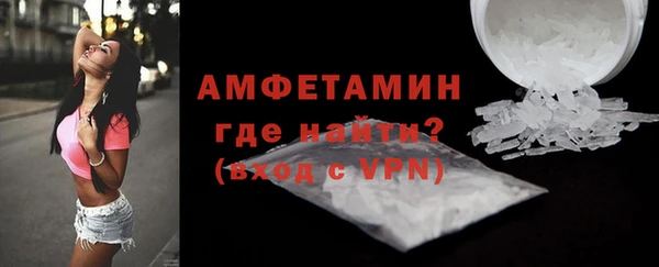 мефедрон Кулебаки