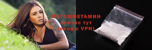 MDMA Premium VHQ Мегион