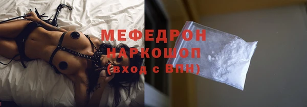 кокаин премиум Кукмор
