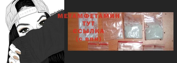 мефедрон Кулебаки