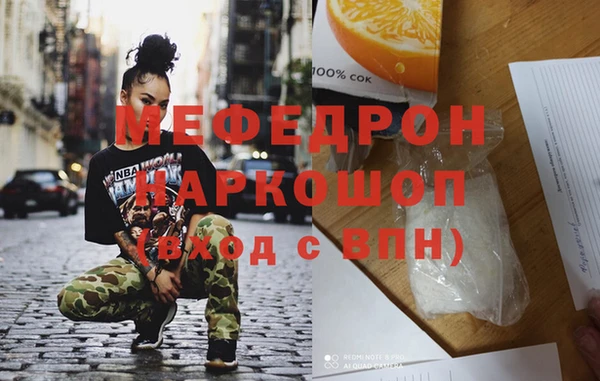 мефедрон Кулебаки