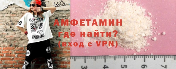 мефедрон Кулебаки