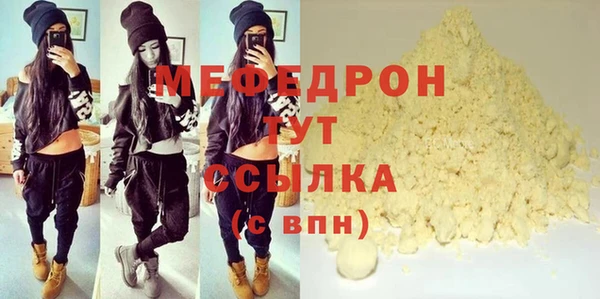 мефедрон Кулебаки