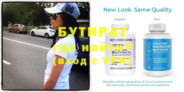 MDMA Premium VHQ Нягань