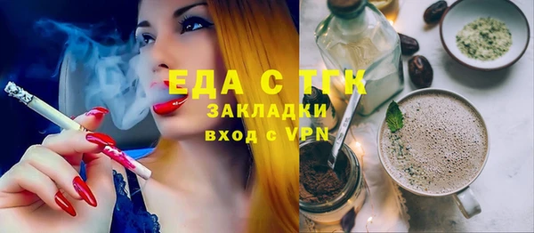 хмурый Красноперекопск
