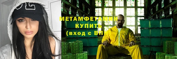 гашишное масло Медногорск