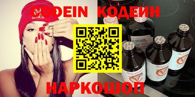 стафф Заводоуковск