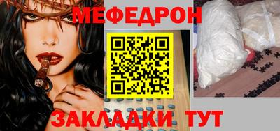 стафф Заводоуковск