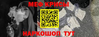 стафф Заводоуковск