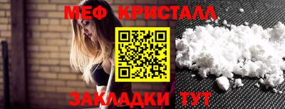 стафф Заводоуковск