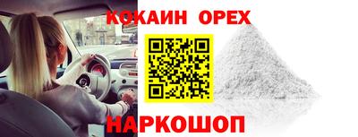 кокс Жуковский