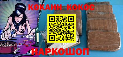 ешки Заволжье