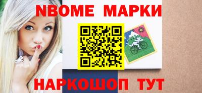ешки Заволжье