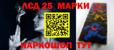 стафф Заводоуковск