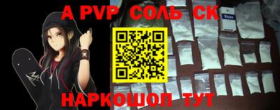 ешки Заволжье