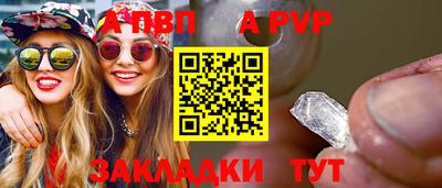 ешки Заволжье