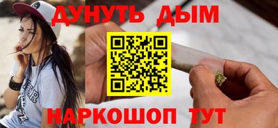стафф Заводоуковск
