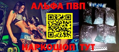 ешки Заволжье