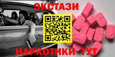 стафф Заводоуковск