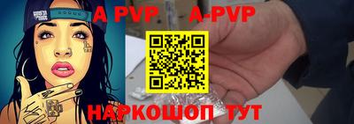 мефедрон мука Ипатово