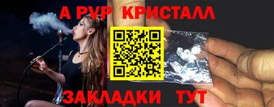 кокс Жуковский