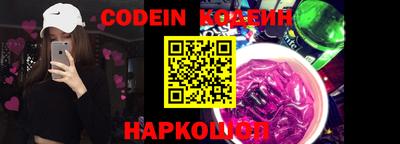кокс Жуковский